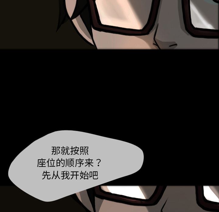 梦魇：22-31