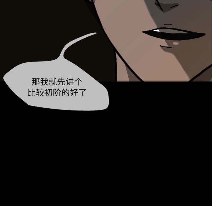梦魇：22-32