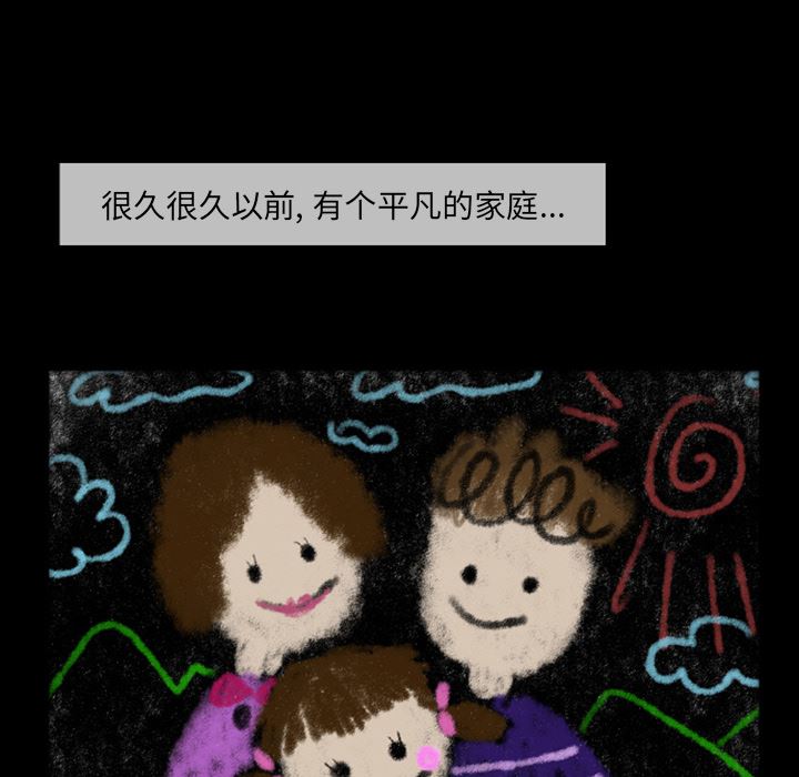 梦魇：22-33
