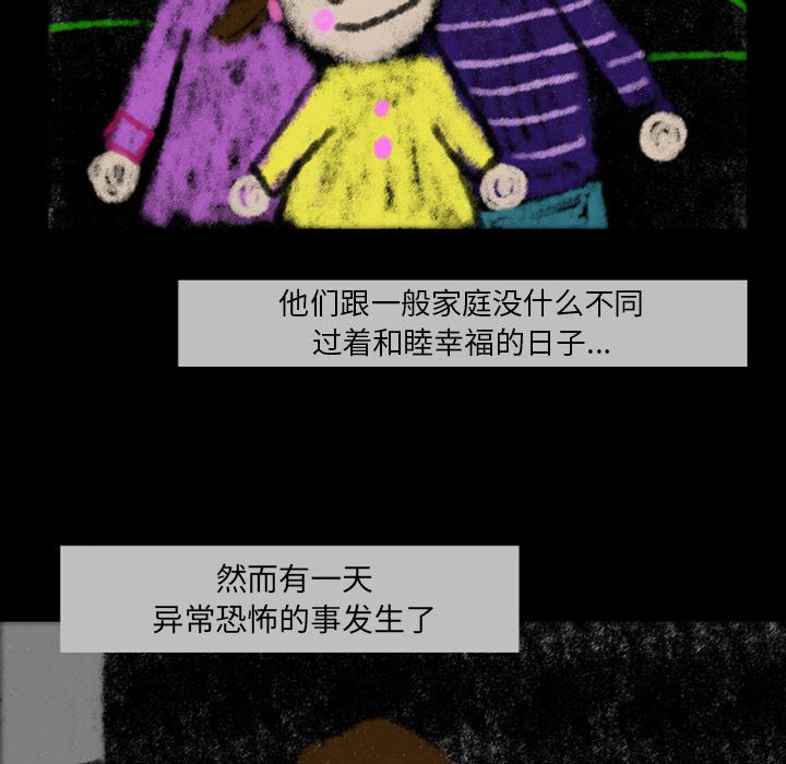梦魇：22-34