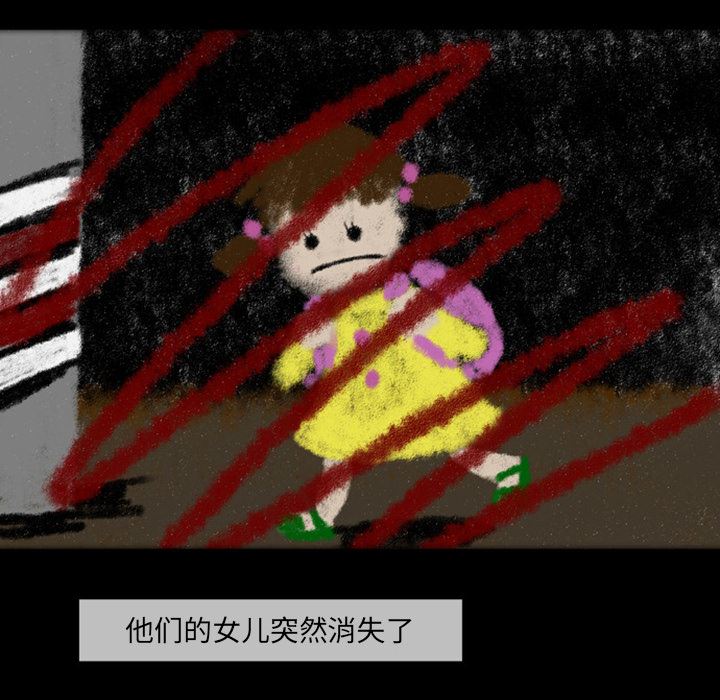 梦魇：22-36