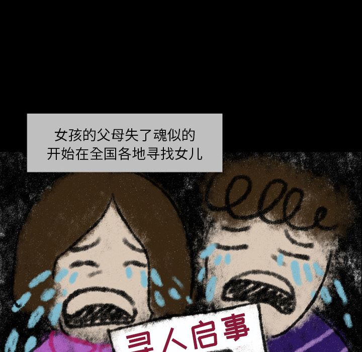 梦魇：22-37