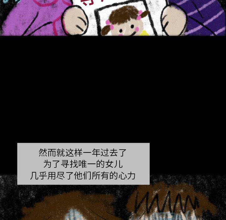 梦魇：22-38