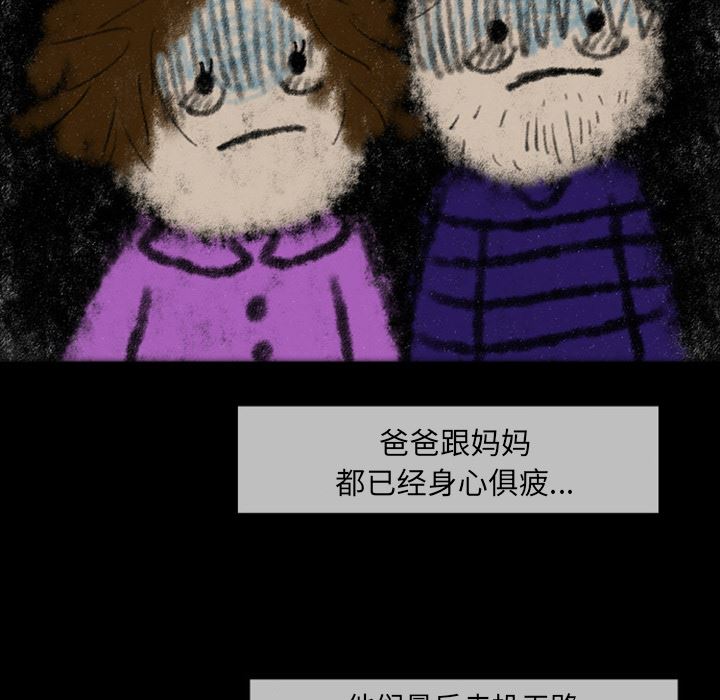 梦魇：22-39