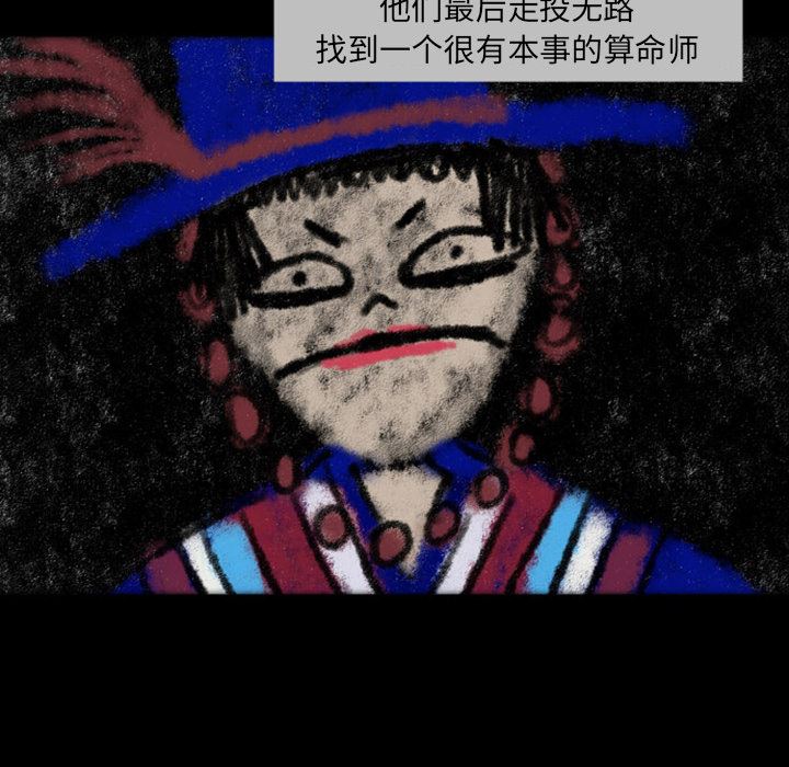 梦魇：22-40