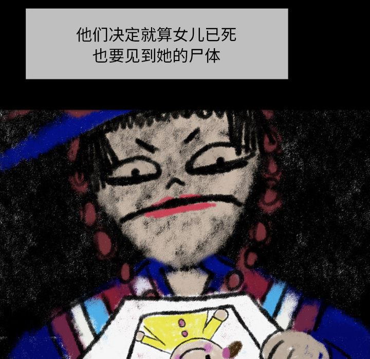 梦魇：22-41