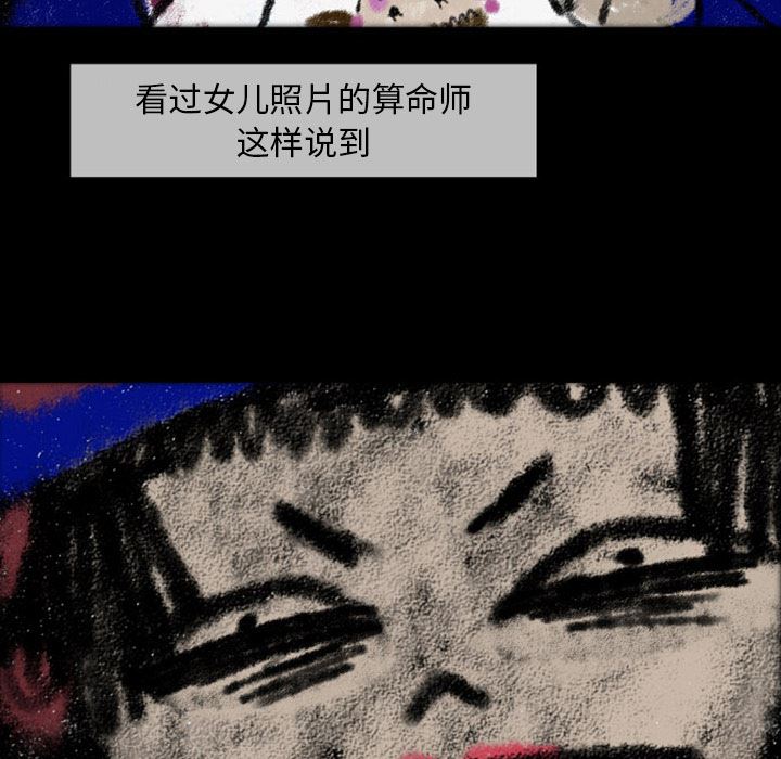 梦魇：22-42