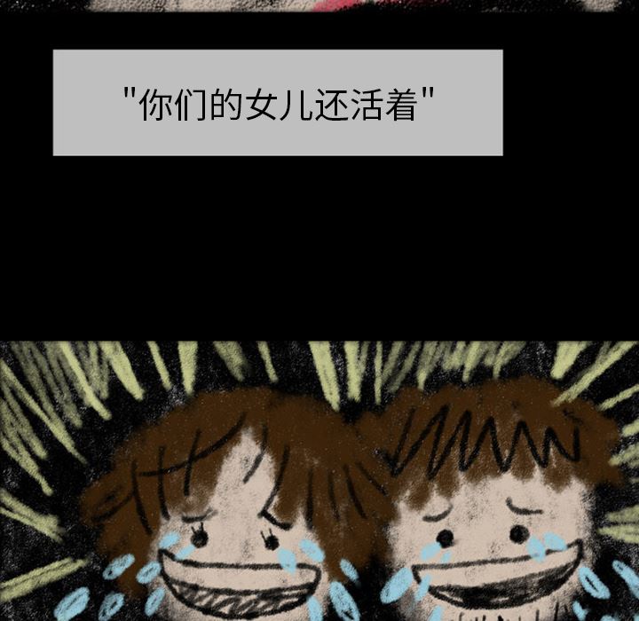 梦魇：22-43
