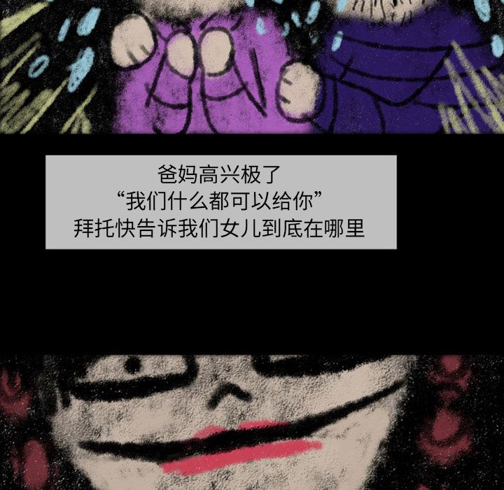 梦魇：22-44