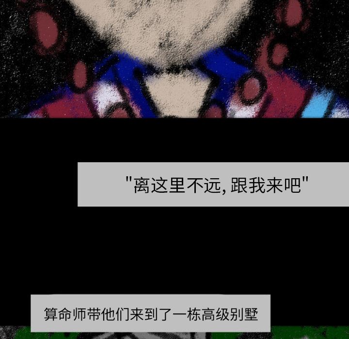 梦魇：22-45
