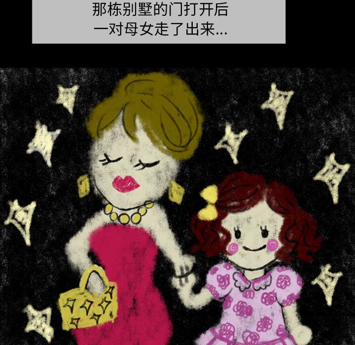 梦魇：22-47