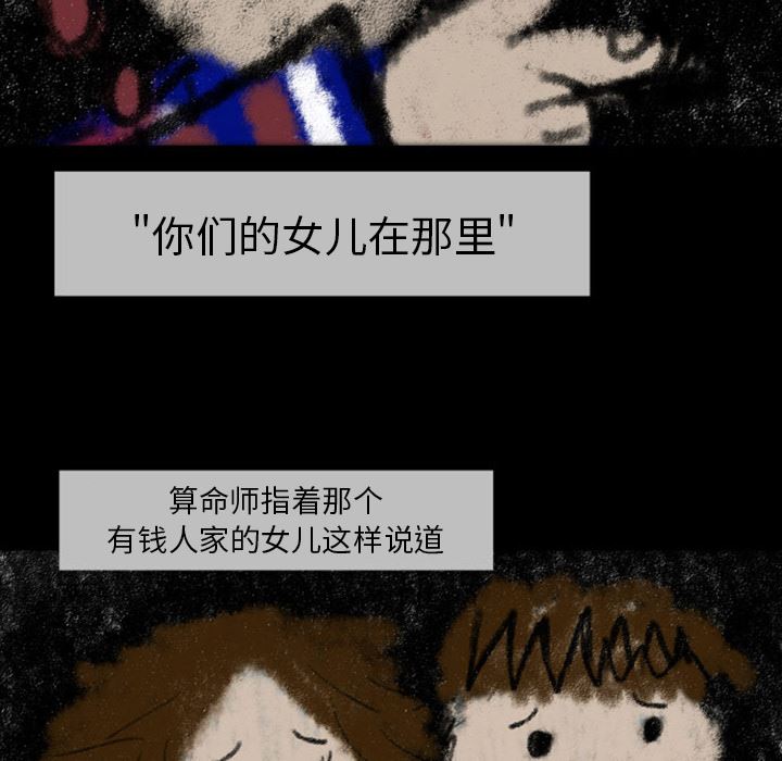 梦魇：22-49
