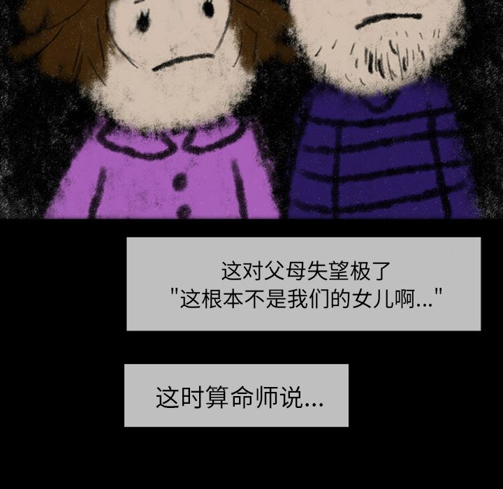 梦魇：22-50