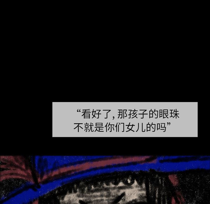 梦魇：22-51