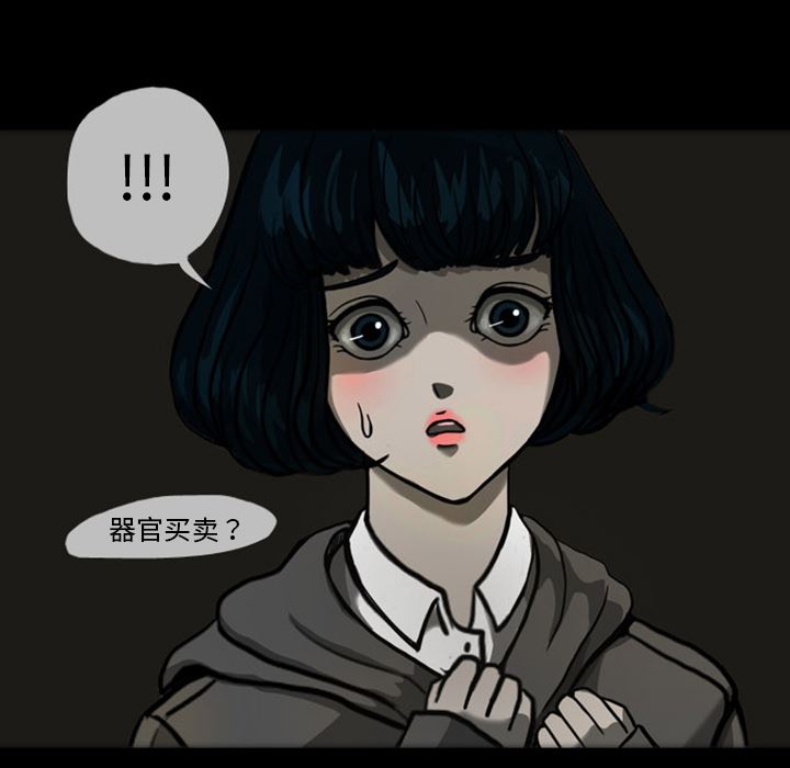 梦魇：22-55