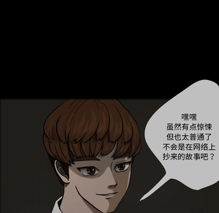 梦魇：22-56