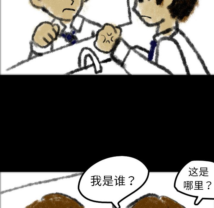 梦魇：22-61