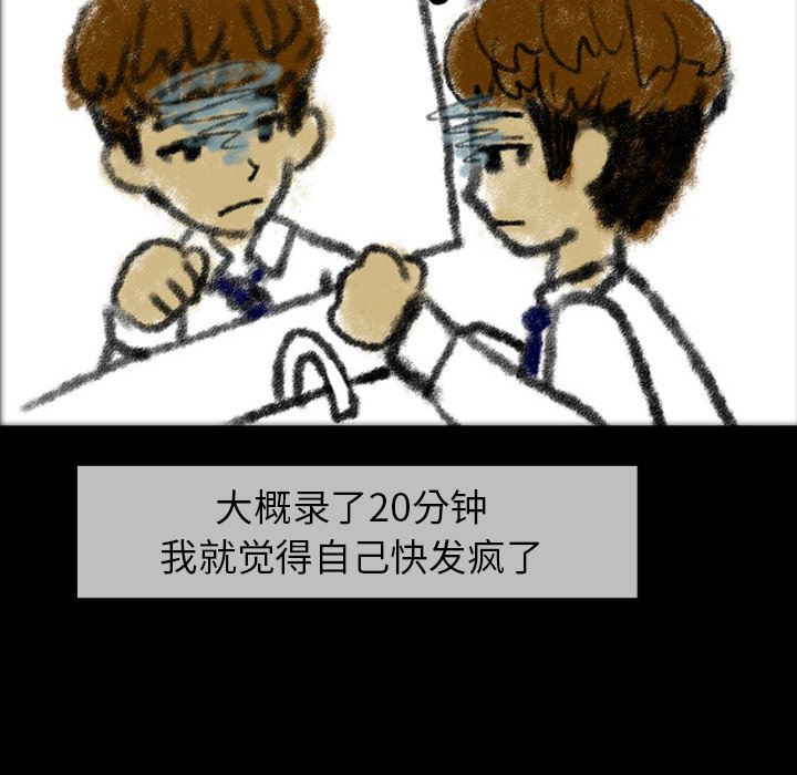 梦魇：22-62
