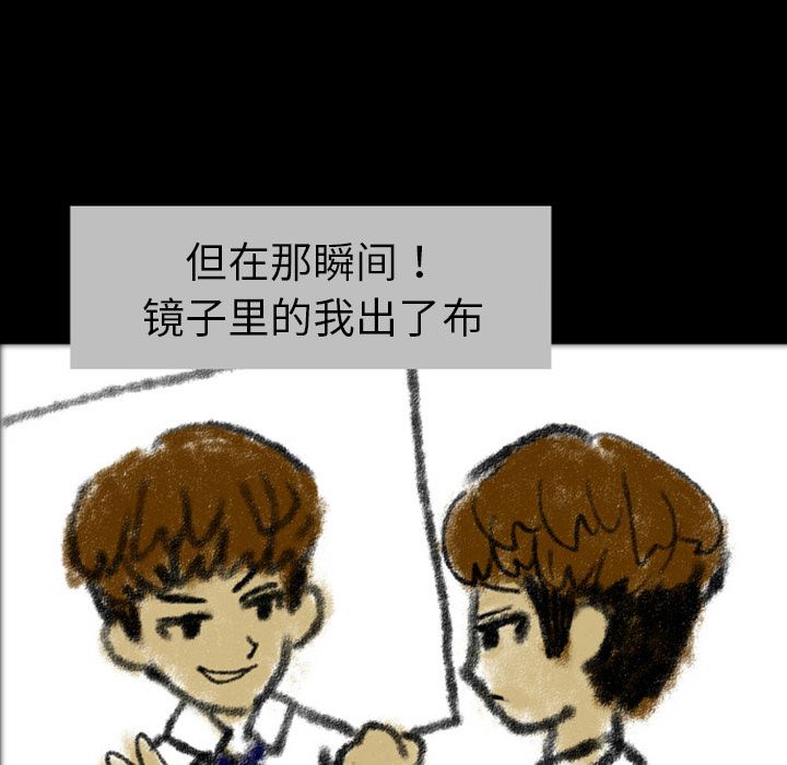 梦魇：22-64