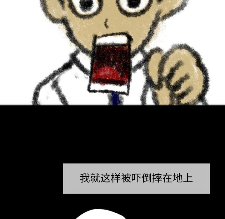 梦魇：22-66