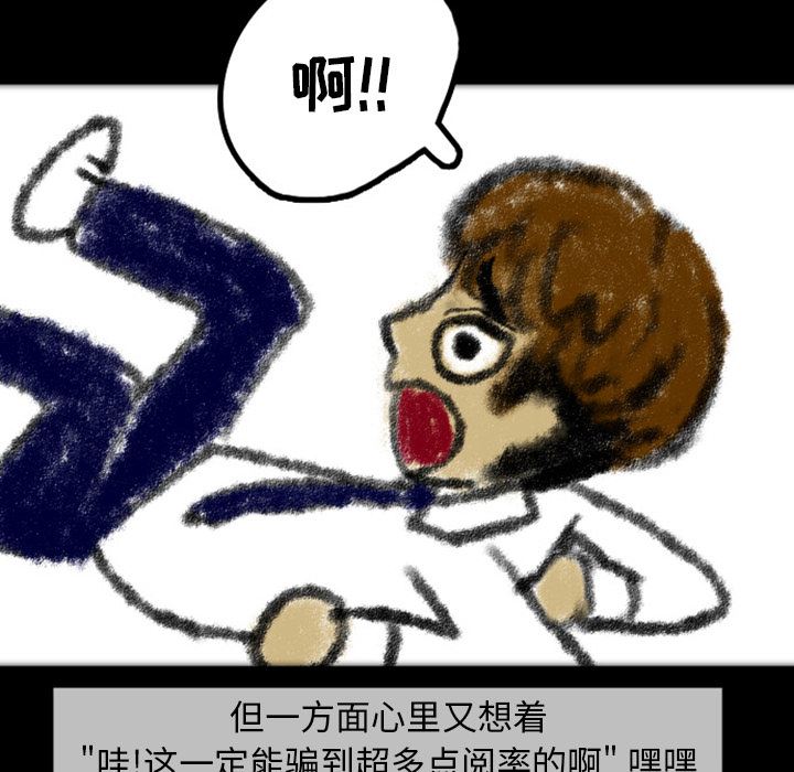 梦魇：22-67