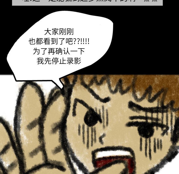 梦魇：22-68