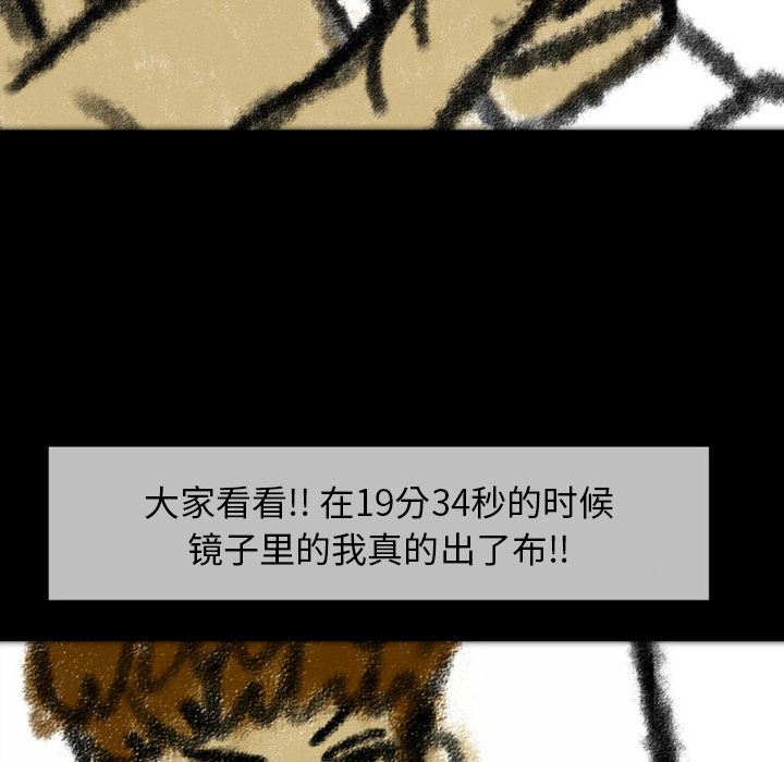 梦魇：22-69