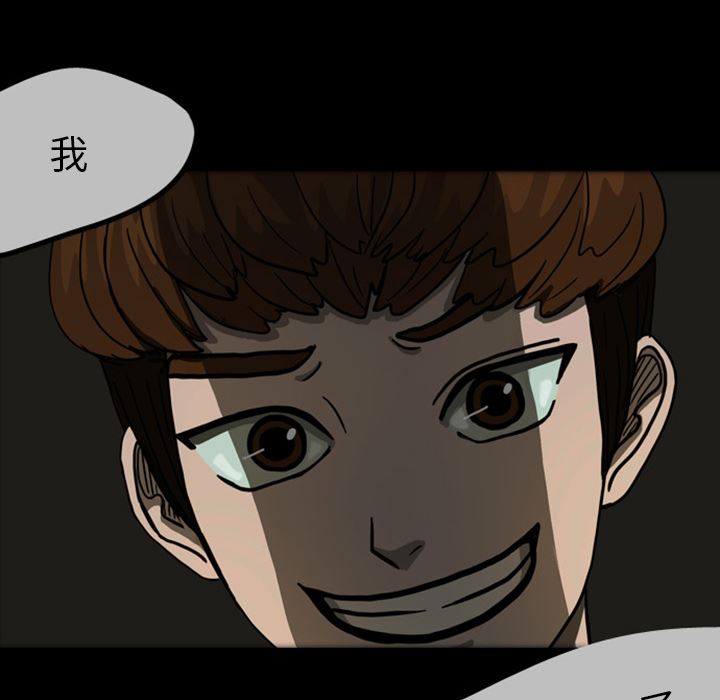 梦魇：22-71