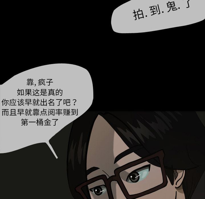 梦魇：22-72