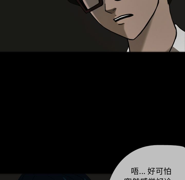 梦魇：22-73