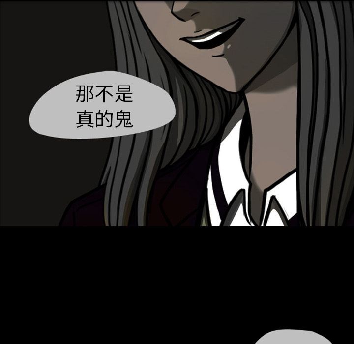 梦魇：22-78