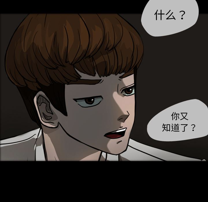 梦魇：22-79