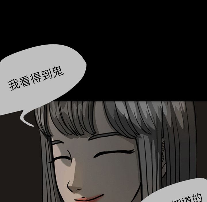 梦魇：22-80