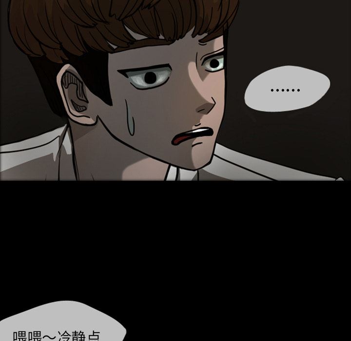 梦魇：22-82