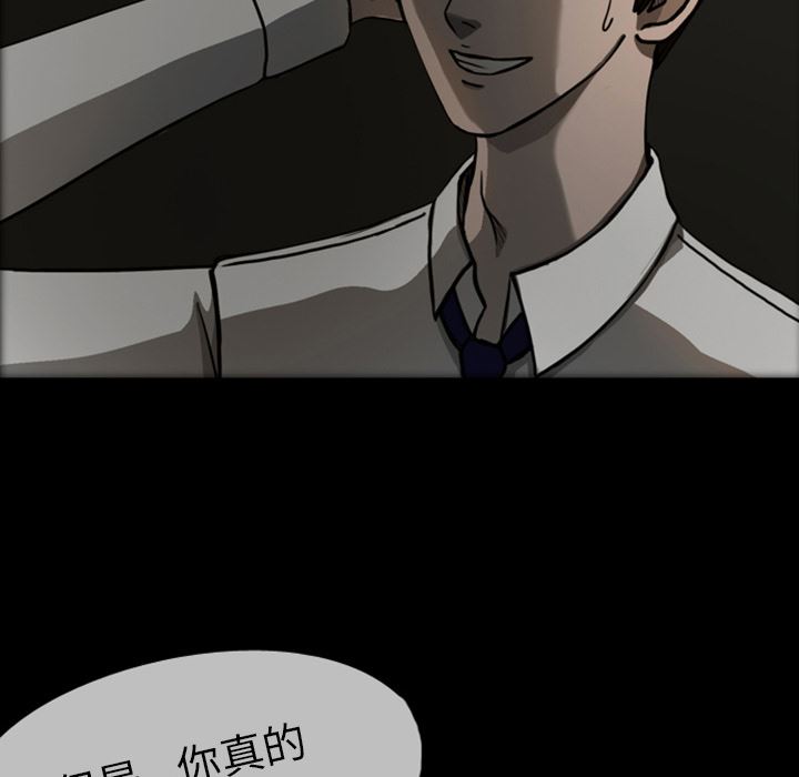 梦魇：22-85
