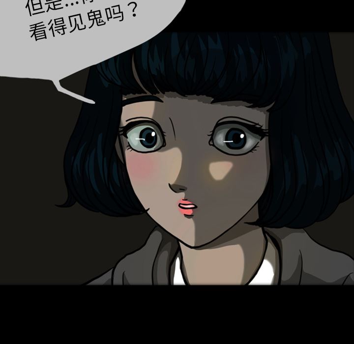 梦魇：22-86