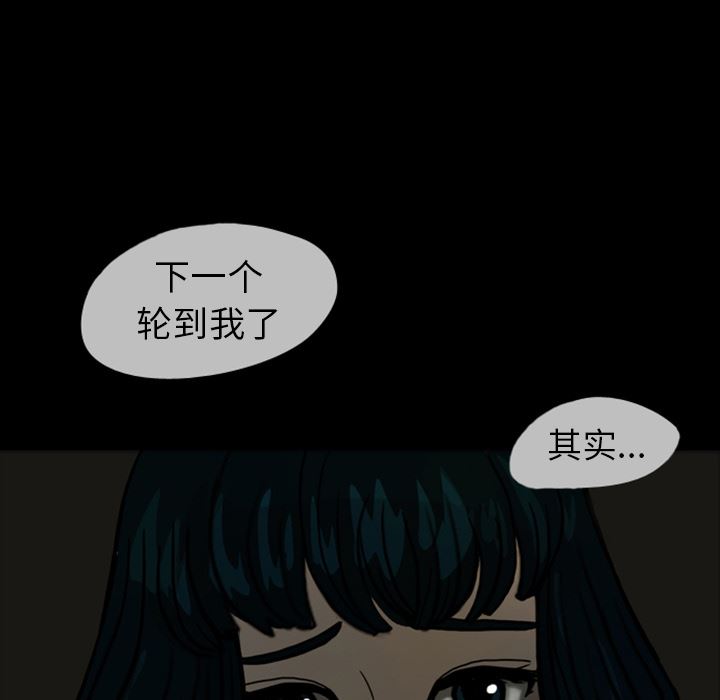 梦魇：22-91