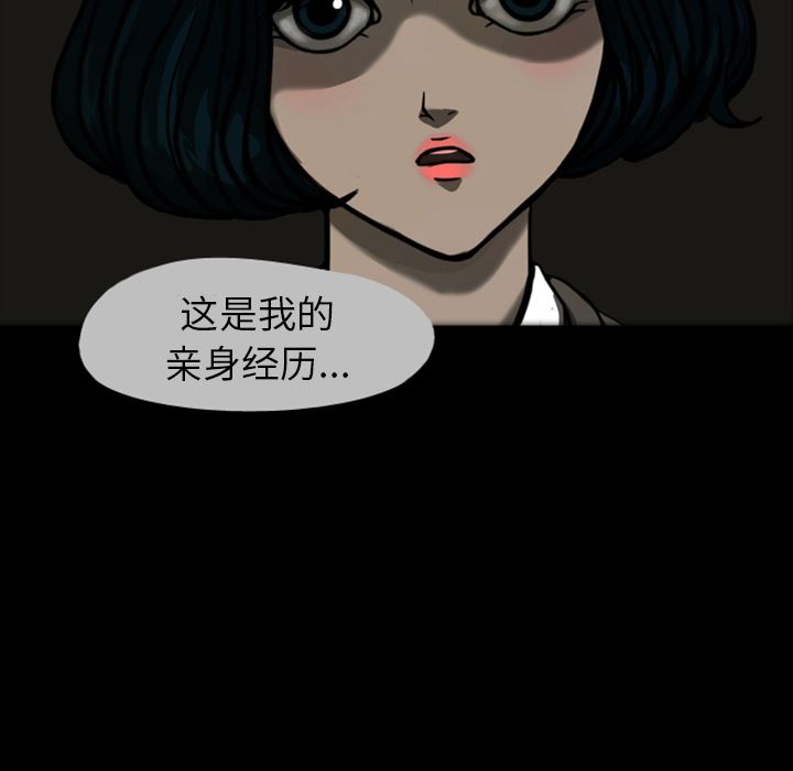 梦魇：22-92