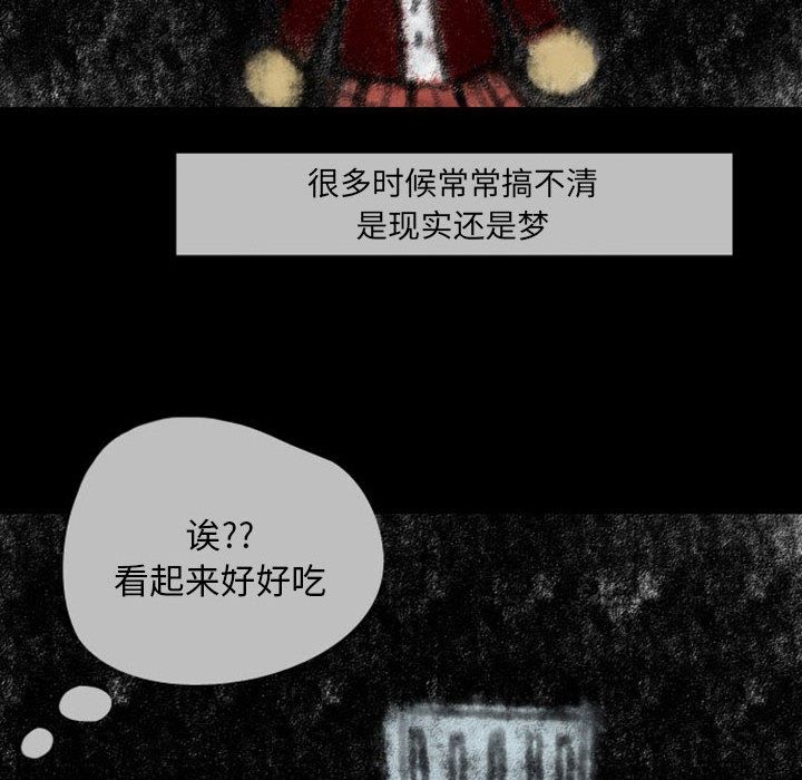 梦魇：23-9