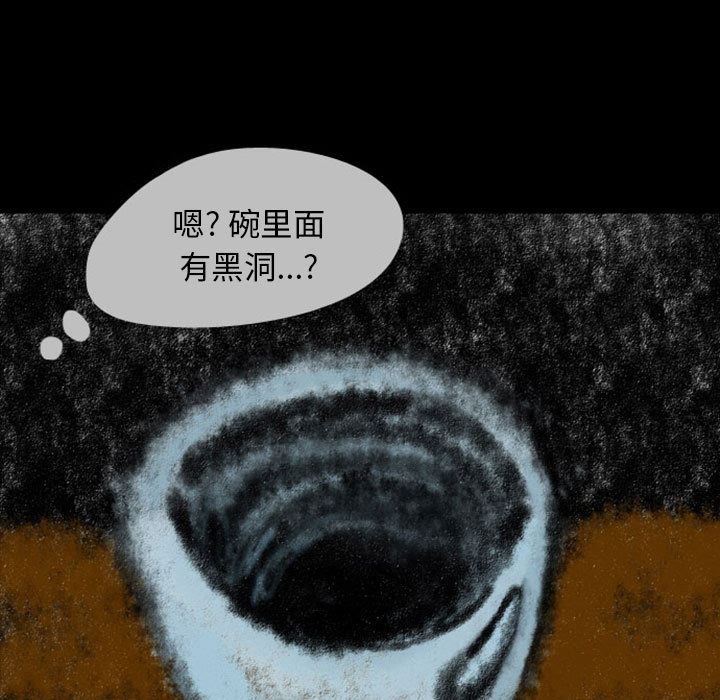梦魇：23-12