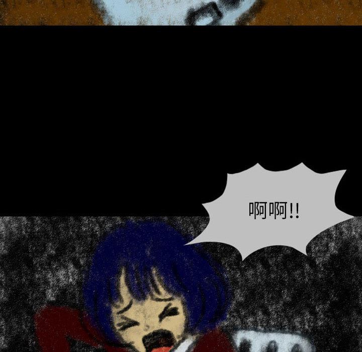 梦魇：23-13