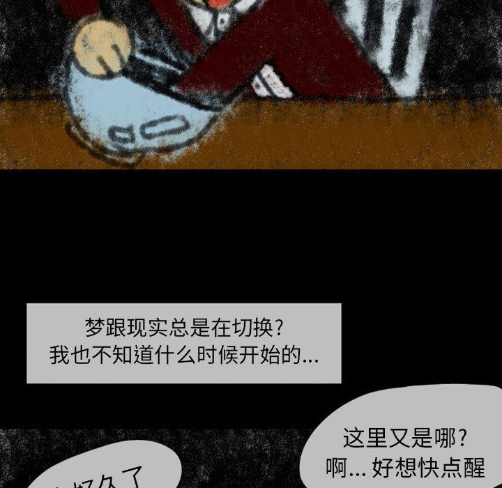 梦魇：23-14