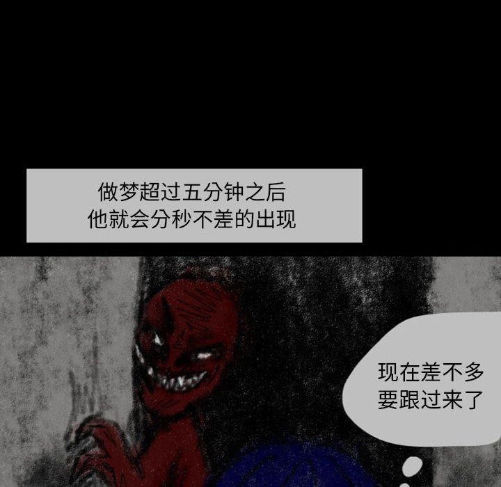 梦魇：23-17
