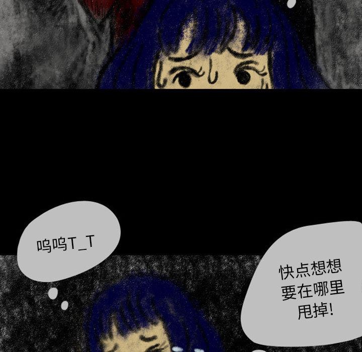 梦魇：23-18