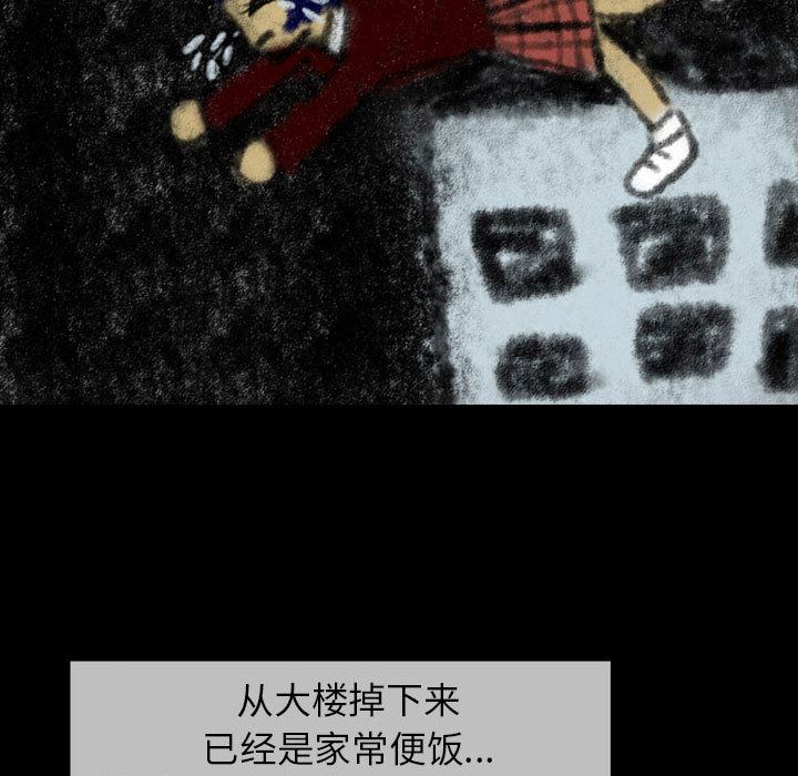 梦魇：23-20