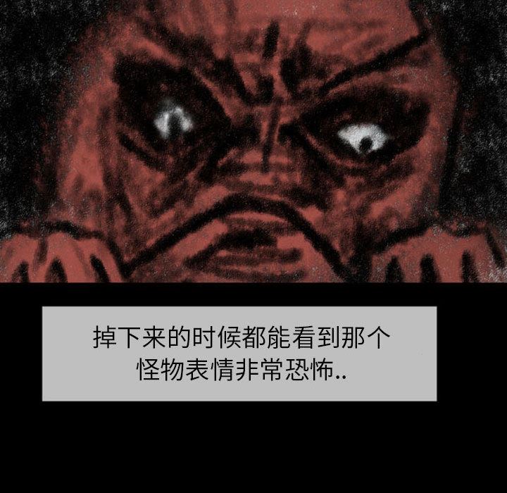 梦魇：23-25