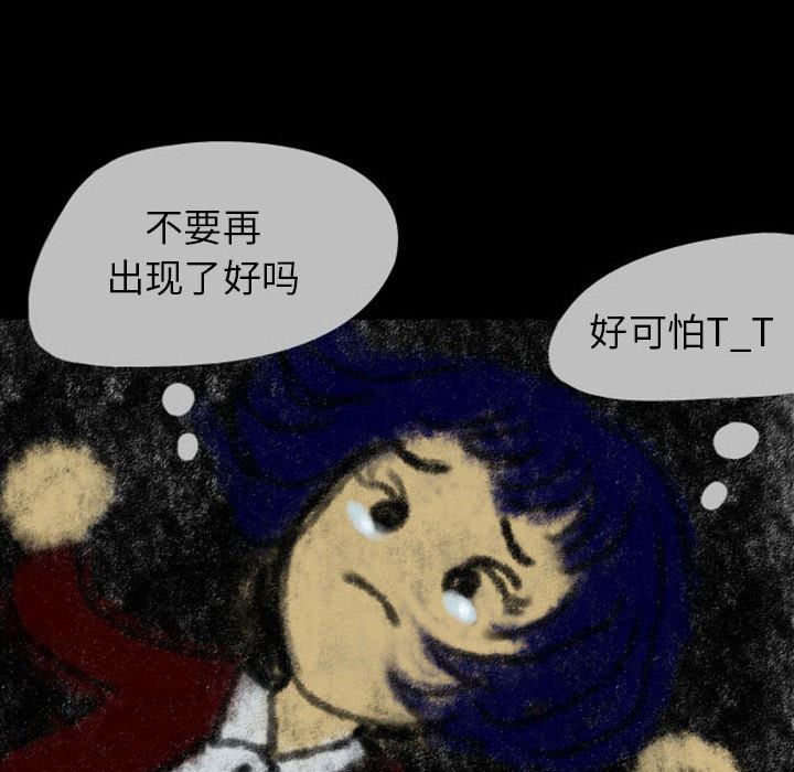 梦魇：23-26