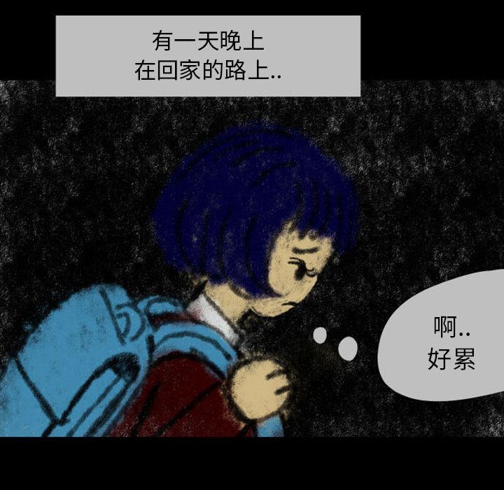 梦魇：23-29