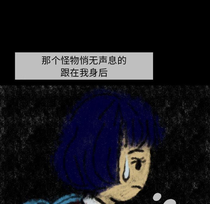 梦魇：23-30