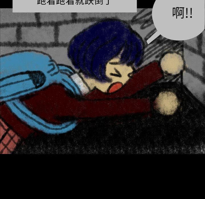 梦魇：23-33